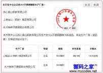 jQuery公章在线制作生成器jQuery_gaizhang.zip