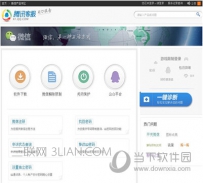 微信被投诉怎么解封