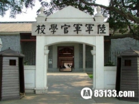 盘点黄埔十大名将都有谁