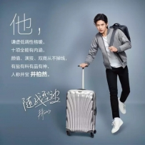 井柏然X周冬雨成为新秀丽Samsonite最新形象代言人