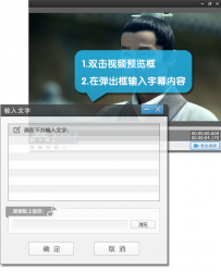 爱剪辑如何制作缓慢放大的字幕特效