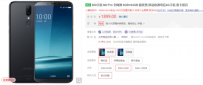 资深果粉林志颖抛弃iPhone 参加花椒直播节竟用这部手机