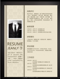 如何写一封完整的英文求职信