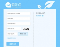 免费建设手机网站的方法