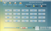 音效软件什么最好？8款好用的直播间音效软件推荐