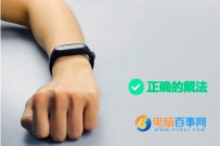 小米手环2怎么测心率