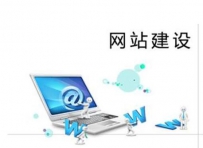 分享网站建设流程