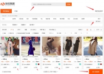 你了解淘宝联盟最近的一些改变吗？