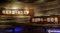 重读甲午：轻率开战竟然是因清廷欲打击李鸿章？