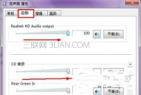 笔记本声音太小怎么办