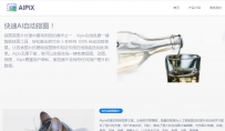 在线图片编辑器_AI智能抠图_aipix.net除了抠图不能用其他的功能一点都不少