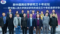 搜狗与人大联合报告发布：网民偏爱直播、红包和刷屏