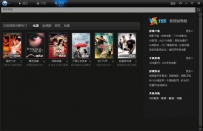 迅雷看看提示“未安装组件”怎么办