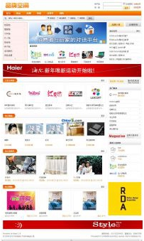 Discuz品牌空间数据调用常用SQL语句