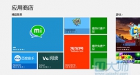 Win8各版本间的不同