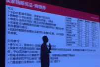 淘宝全球速卖通双11购物券怎么设置