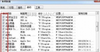 华硕笔记本电脑最近总是蓝屏怎么办