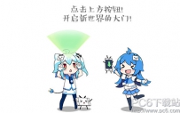 bilibili直播姬怎么赚钱