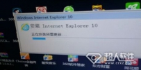 IE浏览器怎么重新安装