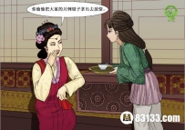 揭示红楼梦王熙凤的管理之道