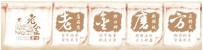 淘宝网店怎样从用户体验出发做视觉导航