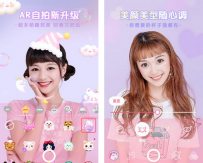 手机自拍用什么软件好？8款自拍软件推荐