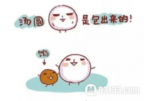 鲜为人知的元宵和汤圆的区别