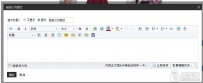 如何添加淘宝背景音乐