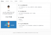 helloxz/yqdoc基于语雀API开发的文档系统