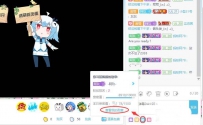 b站徽章怎么佩戴?