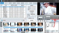 爱剪辑如何切换背景音乐或者循环播放