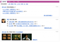 百度宣布i贴吧注册用户达3千万