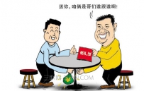 房子过户费怎么算,有哪些费用需要算进去?