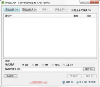 Convert images to DXF, HPGL, WMF, and EMF.图片转cad软件 v7.6