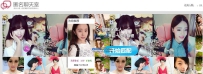 【全开源分享】精美小巧匿名交友聊天室源码/无需注册登录就可以聊天