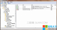 怎么禁止电脑安装软件