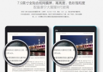 小米平板有HDMI接口吗