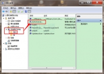 怎么启用win7的administrator管理员帐户？