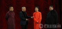 欢乐喜剧人第三季冠军内定 常远夺冠难敌郭麒麟