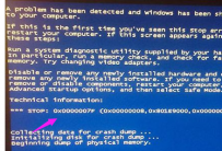 0x0000007f,教您电脑蓝屏代码0x0000007f如何解决