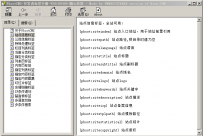 pbootcms开发者标签手册