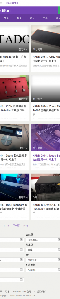 5, 27套手机网站源代码\27，仿Midifan新闻触屏版手机wap新闻网站模板解压密码联系旺旺sunzhi...