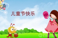 儿童节的促销活动方案 如何吸引小孩的目光