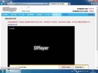呆呆播放器用不了？