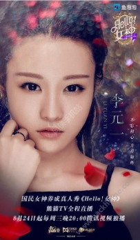 熊猫tv的hello女神直播视频在线观看地址