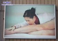 这是哪个医院啊，如此重口味