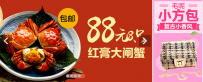 钻展创意图如何设计？