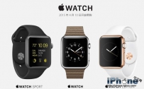 Apple Watch运动版和标准版区别