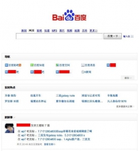 百度推全新首页 登陆后可见应用等模块