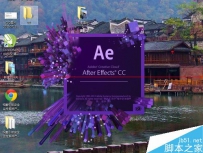 AE怎么导出剪切好的音乐文件？